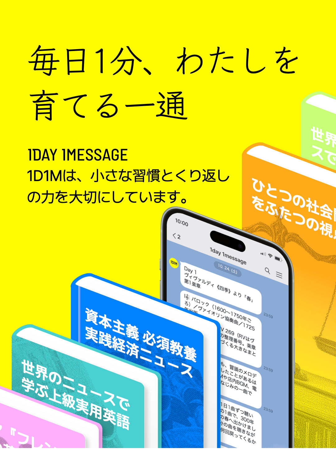 クラシック音楽史｜小さな習慣