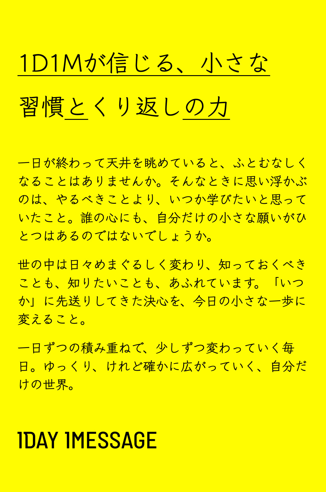 クラシック音楽史｜ブランドストーリー