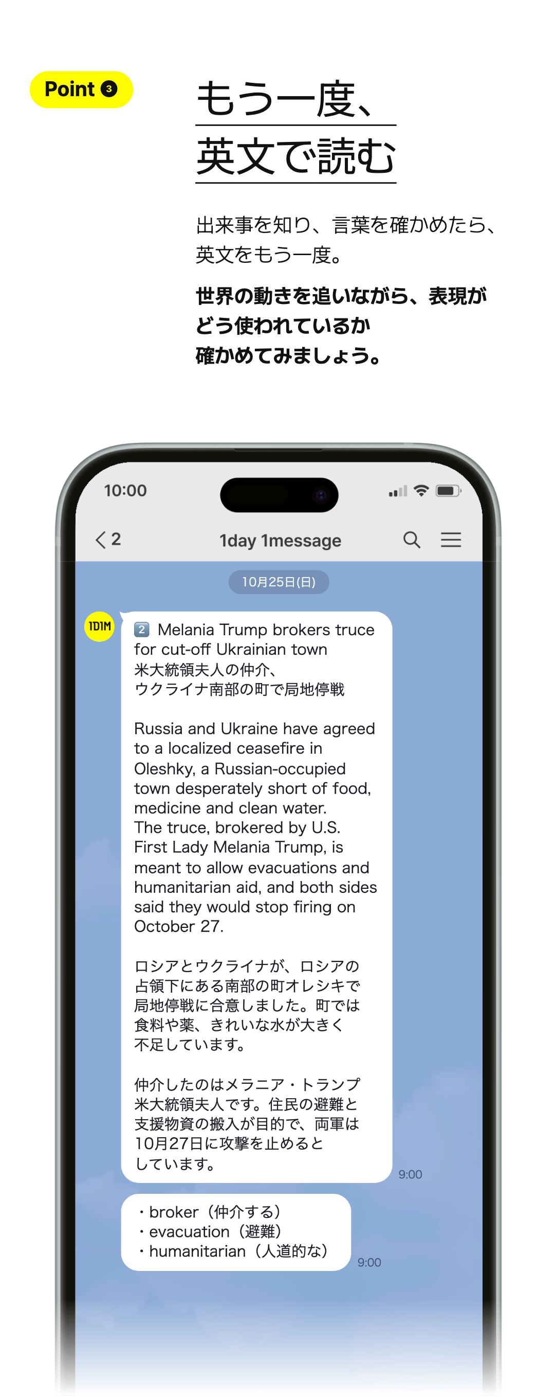 もう一度、 英文で読む