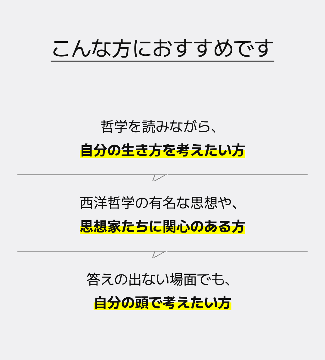 こんな方におすすめです