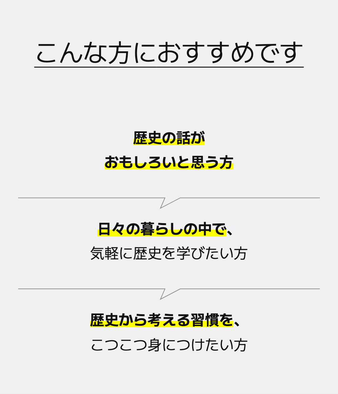 こんな方におすすめです
